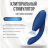 Бесконтактный клиторальный стимулятор WOMANIZER DUO 2 синий WZ142SG5