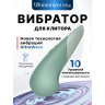Клиторальный вибратор WOMANIZER VIBE цвет шалфея WZFS1SG5