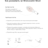 Насадка для душа WOMANIZER WAVE черная 26807670